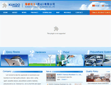 Tablet Screenshot of en.kukdo.com.cn